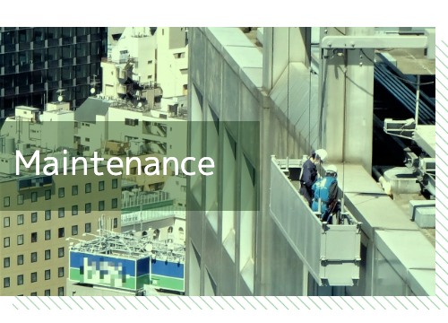 ビル メンテナンス メンテナンス ビル